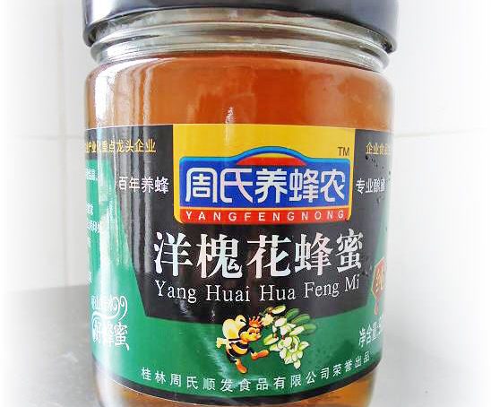 ‘Most of honey exported by China is blended with syrup’
