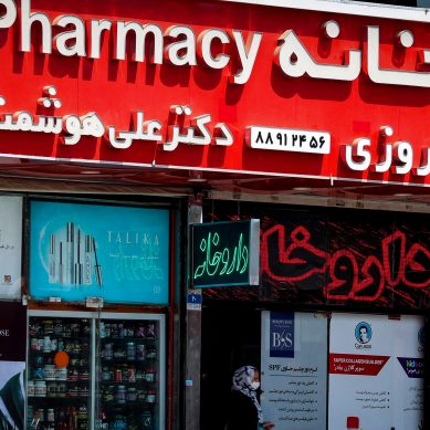 Punitive sanctions slapped on Tehran by US are killing Iranian children in numbers as banks, drug makers keep off the Gulf nation