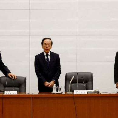 Banking experts discuss how BOJ Governor Ueda plans to navigate out of negative rates