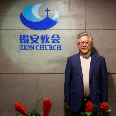 ‘Organised’ and ‘explosive’ growth of Zion Church poses challenge to Communist Party lading to detention of its pastor