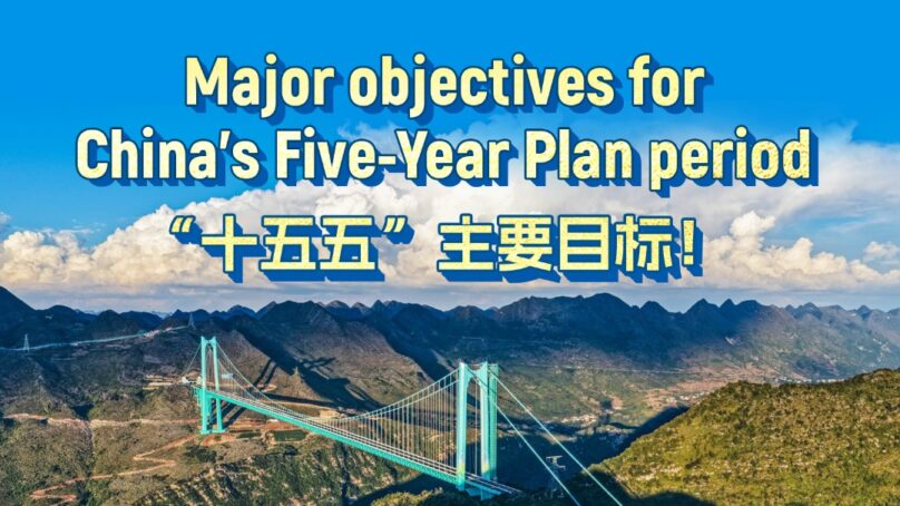 China on cusp of New Age as ruling Communist Party’s 15th Five-Year Plan parley features 6G technology, brain computer interfaces