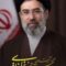 Puzzle of new Iran Supreme Leader Ayatollah Mojtaba Khamenei delivering first address to the nation ‘in a coma’