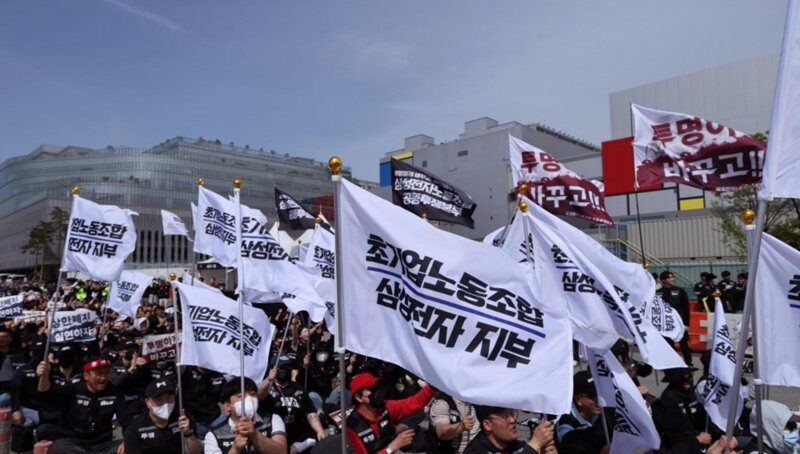 Samsung Electronics’ union issues 18-day strike warning after breakdown of bonus negotiations