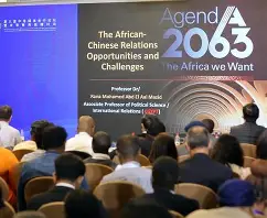 Disruption of oil supplies via Strait of Hormuz drives Africa-China think-tank to twaak energy cooperation